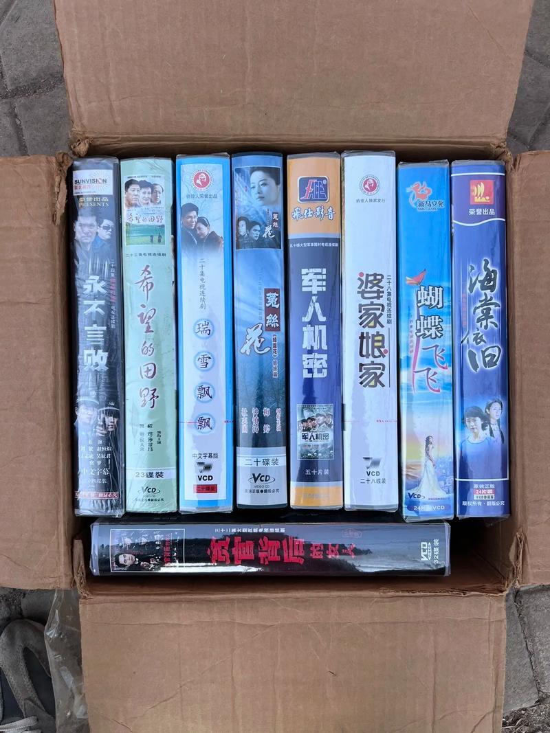 全新的.一个音像店的库存,全新没有开封#电子产品